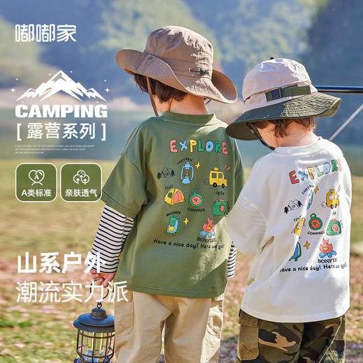 【新品】嘟嘟家男童假两件上衣秋装洋气女童长袖T恤秋季新款宝宝衣服春秋 商品图0