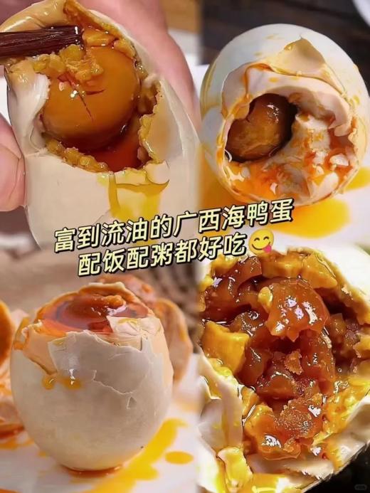 北部湾烤海鸭蛋古法海泥草木灰腌制咸香入魂爆油起沙配米饭馒头一绝配料表干净基地直邮 商品图2