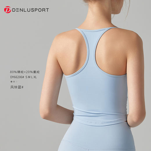 瑜伽背心新款工字美背防震聚拢一体式运动文胸  DY66206 商品图7