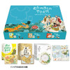 【赠送地图2张】藏在地图里的中华文明（全套12册） 追溯文化源头，看地图，学语文 商品缩略图1