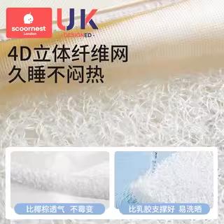 科巢4D空气纤维婴儿床垫褥子幼儿园宝宝拼接幼儿童专用a类母婴级 商品图2