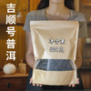 云南普洱茶叶批发2024年春茶板山云翠生茶500克袋装 商品缩略图7