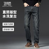 【含棉】圣得西男士微弹直筒裤2025年秋季新款棉弹舒适百搭牛仔裤 商品缩略图1
