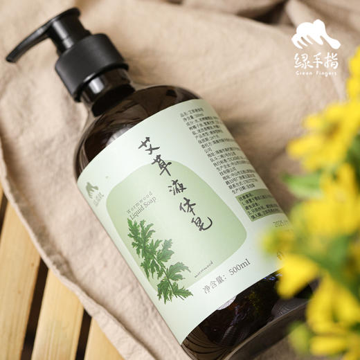 艾草/野姜花/沉香液体皂 | 合作生产*Liquid Soap | Partner Production 商品图1