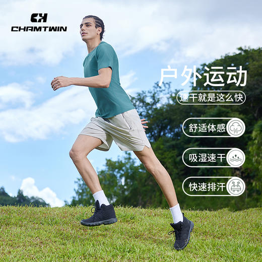 多巴胺弹力运动短裤五分裤男  休闲运动户外跑步登山徒步 CHF252071 商品图6