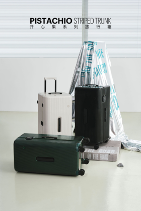 ITO PISTACHIO STRIPED 轻便登机箱行李箱旅行箱拉杆箱（五年全国质保） 不支持七天无理由 发货后中途拦截需要承担运费哦