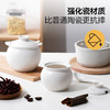 乐扣乐扣猪油罐家用厨房调料罐盐罐调味罐陶瓷罐CCC1204WHT/CCC0704WHT 商品缩略图1