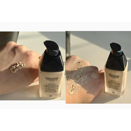 KAREN海茴香水慕斯隐形防晒 素颜霜美颜霜30ml/瓶 商品图1