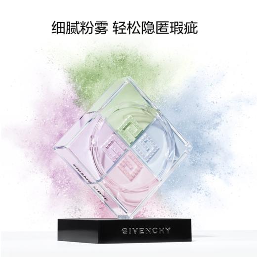 纪梵希散粉小样四宫格6g（1.5g*4 ）香港直邮 商品图5