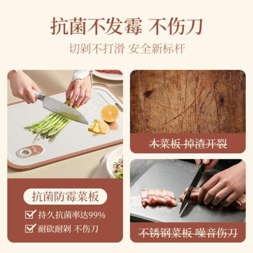 温仑山Velosan 新雅家用双面菜板 厨房健康新升级！食品级PP材质，分切+研磨+快干，抗jun率达到99%！ 商品图7