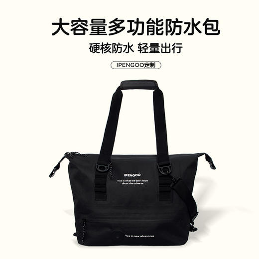 IPENGOO大容量防水多功能包 商品图1