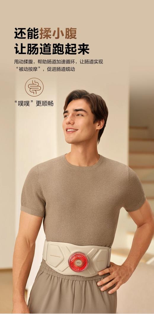 SKG 健腹仪腰带Q7甩脂机腰腹部燃脂神器瘦肚子抖抖机懒人腰部家用 商品图2