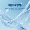 圆领T恤短袖T恤男 凉感冰纱吸湿速干透气  户外运动跑步登山徒步 CHF152021 商品缩略图4