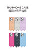 适用苹果12.13.14.15.16潮in手机壳扭扭手机壳 商品缩略图1