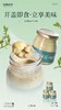石斛绿豆马蹄爽150g*8瓶礼盒装 商品缩略图5