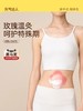 元气达人玫瑰精华艾灸贴5片/盒 玫瑰温灸 呵护特殊期 商品缩略图0