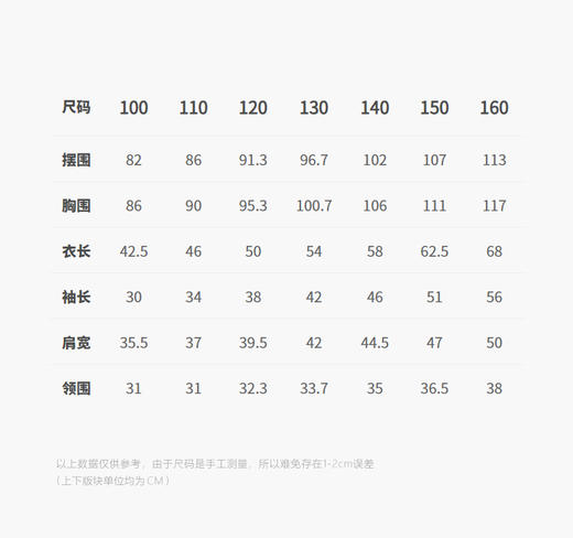jnby   25年秋款  长袖衬衣  1P8212080 商品图2