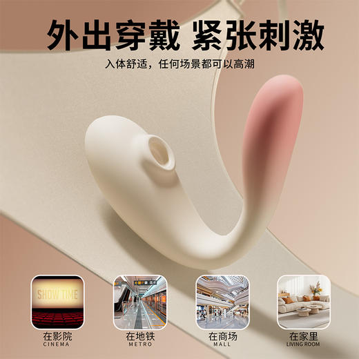 wowyes欧亚思欢心穿戴跳蛋远程APP遥控女生吮吸自慰器情趣用品 商品图3