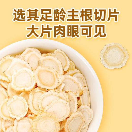 ​给气虚的精致女孩一次好好补元气的方法👏🏻💕【顾青山元气四宝茶】美貌的尽头是养气血👍🏻 商品图8