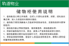 【TS】20-30cm储物柜使用说明 亚克力+背面贴双面胶（28楼职工活动中心） 商品缩略图0