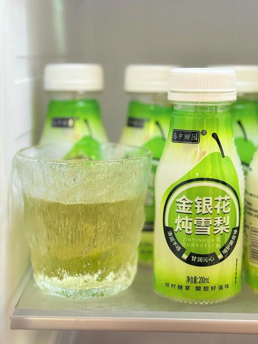 19.9抢10瓶金银花炖雪梨饮料天然草本口感清润不甜腻金银花雪梨配料表干净基地直邮 商品图6