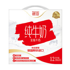 德亚欧洲优选全脂牛奶200ml*12（礼盒） 生产日期25年2-3月