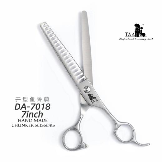TAA它它宠物美容7寸鱼骨剪DA-7018泰迪比熊修毛宠物店 商品图3