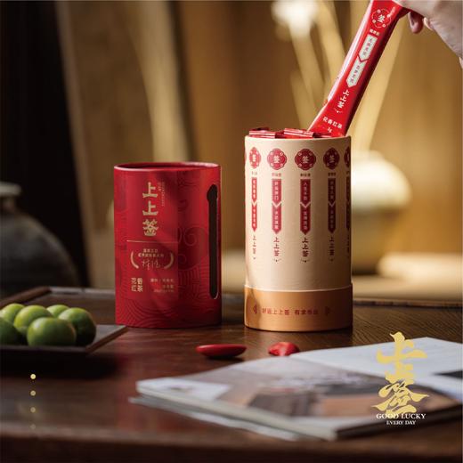 【请签收你的上上签】东方祈福文化国潮好礼 花香红茶10根 国茶大师林鸿监制 温感显运杯1支400ml 商品图3