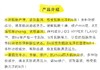 Its skin 新版伊思晶钻焕颜修护水乳5件套礼盒 商品缩略图2