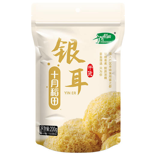 十月稻田 银耳200g 商品图0