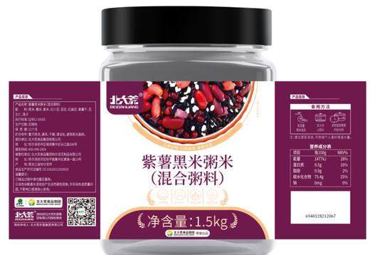 "爱谷粒系列 紫薯黑米粥米1.5kg" 商品图0