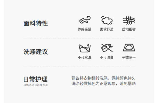 jnby  25年秋款  毛衫背心  1P8312220 商品图8