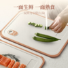 温仑山Velosan 新雅家用双面菜板 厨房健康新升级！食品级PP材质，分切+研磨+快干，抗jun率达到99%！ 商品缩略图5