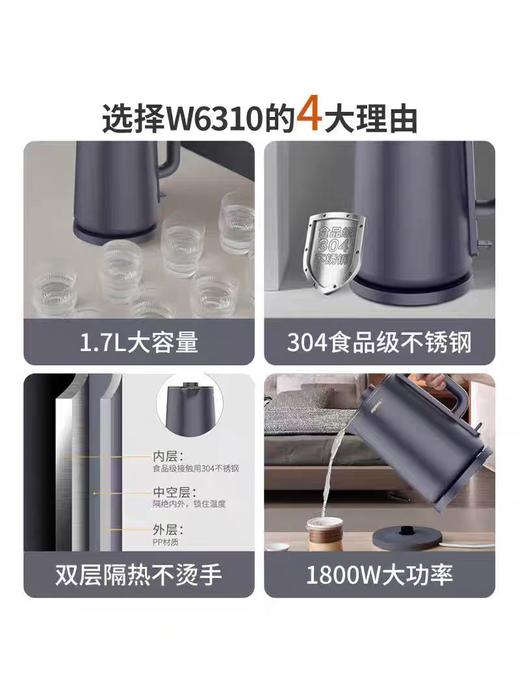 【云粉节】10楼九阳H电热水壶K17FD-W6310  吊牌价299元  活动价159元 商品图3