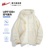 【男女款】回力防晒衣男款2025夏季新款原纱冰丝防紫外线透气外套钓鱼防晒服 商品缩略图5