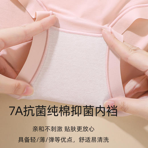 女士冰丝无痕面膜裤、男士冰丝石墨烯空气抑菌平角内裤，7A级抑菌，专为夏天设计 商品图5