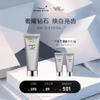 Swiss Smile瑞士微笑钻石牙膏75ml 商品缩略图0