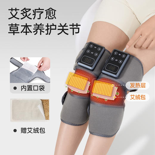 元气地带【膝盖热敷仪】腿部按摩护膝仪 关节热敷仪 中老年人 商品图2