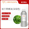 岩兰草/香根草(深绿色) 印度进口精油原料批发芳疗护理调香大篷车 商品缩略图0