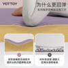 瑜伽垫【YOTTOY】椰壳瑜伽垫天然橡胶2025新款专业防滑pu家用健身垫减震静音 商品缩略图3