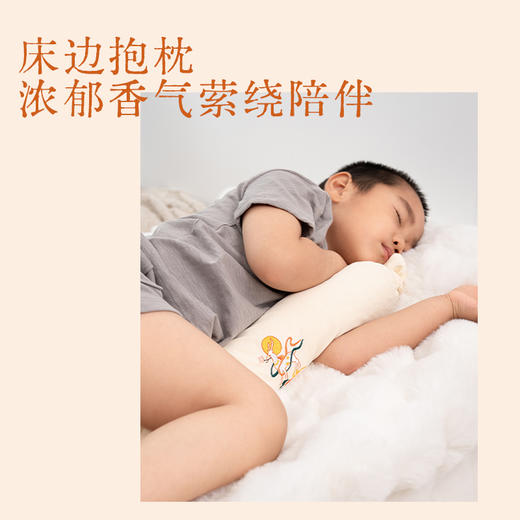 【杏林方记】非遗合香枕填充五福籽香完安抚抱枕 商品图5