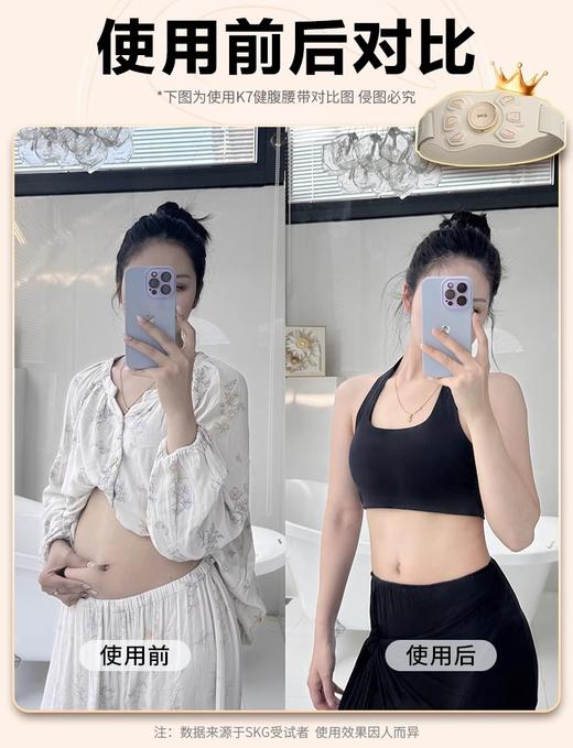 SKG运动腰带K7燃脂腰部震动甩脂机按摩腰带塑腰带抖动腹部健身仪 商品图3