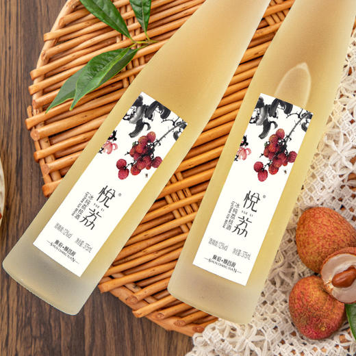 悦荔冰纯荔枝酒｜岭南荔枝魂 · 一酿千年味，防腐剂，色素不得检出【清明期间正常发货】 商品图1