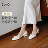 7or9-空气棉浅口单鞋牛乳卷 商品缩略图0