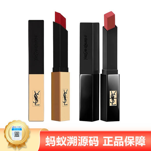 【年终限时大促】【保税】Ysl/圣罗兰小金条小黑条口红唇膏哑光1966#301# 配礼盒礼袋 商品图0