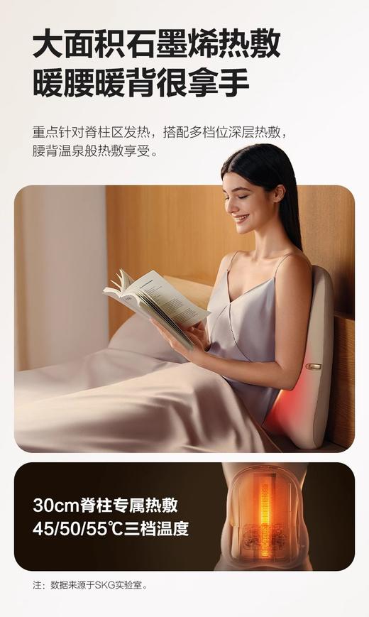 SKG腰部按摩仪器T7多功能腰靠垫按摩仪男女生通用车载全身按 商品图3
