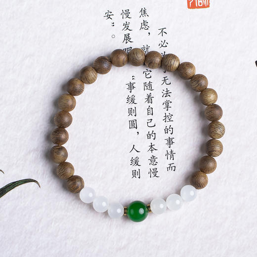 xy0471沉香+白玉碧玉国风手串 商品图1