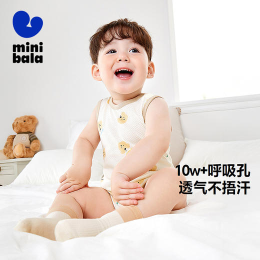 【99元任选3件】迷你巴拉男女宝宝网眼透气三角衣夏新款婴儿连体衣爬服不闷汗 商品图0