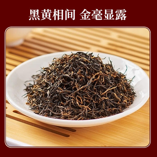 雀牌·露华春.满堂红.金骏眉礼盒192g 商品图2