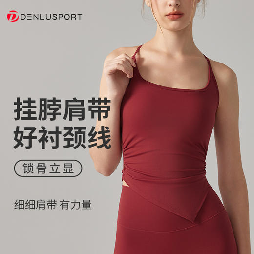 瑜伽背心新款工字美背防震聚拢一体式运动文胸  DY66206 商品图1